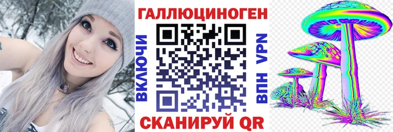 МЕГА ССЫЛКА  Петропавловск-Камчатский  Псилоцибиновые грибы мухоморы 